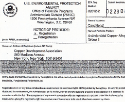 EPAの認定書例