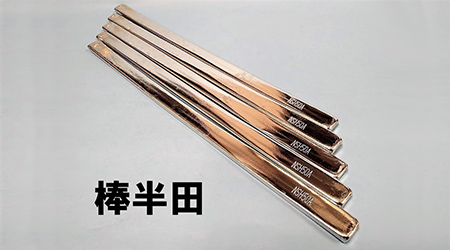 建材製品 | 非鉄金属・伸銅品のWith Copper